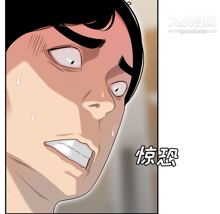 《性爱百分百》漫画 第42話