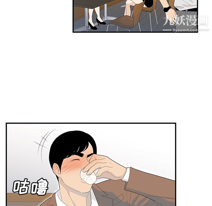 《性爱百分百》漫画 第42話