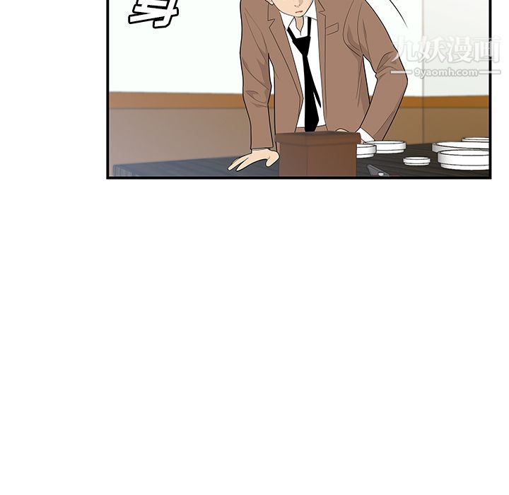 《性爱百分百》漫画 第42話