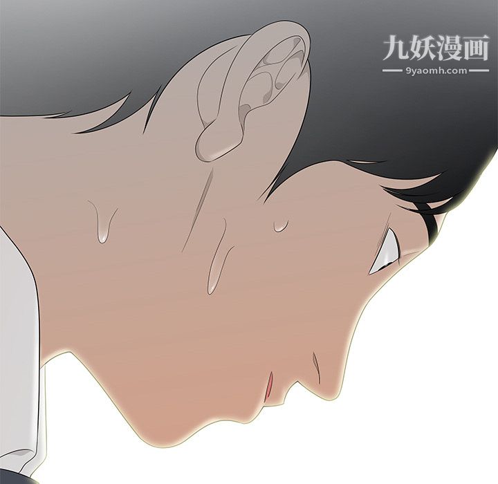 《性爱百分百》漫画 第42話