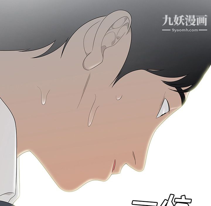 《性爱百分百》漫画 第43話