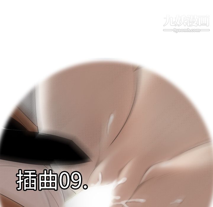 《性爱百分百》漫画 第44話