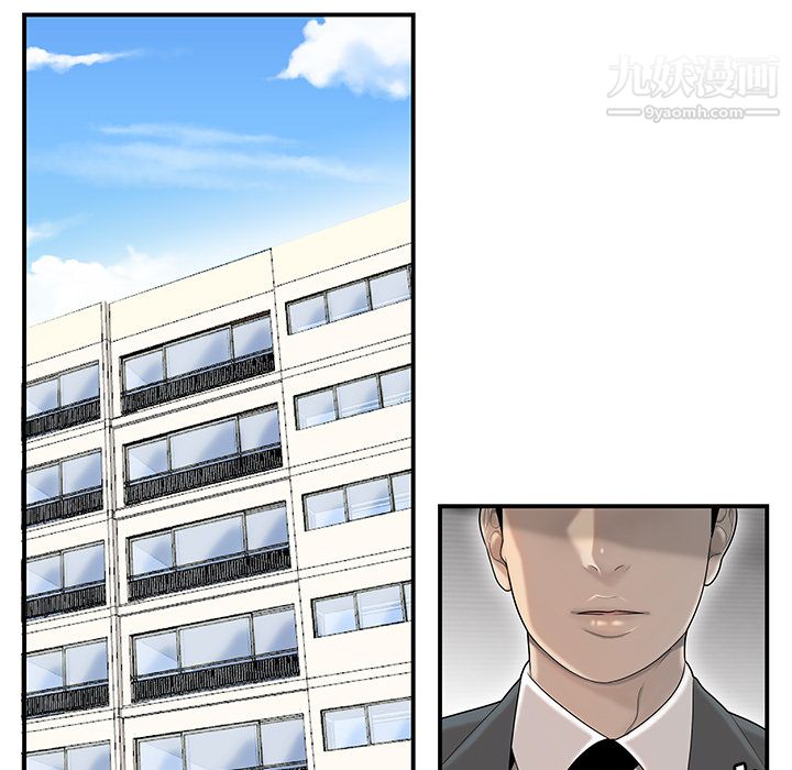 《性爱百分百》漫画 第44話