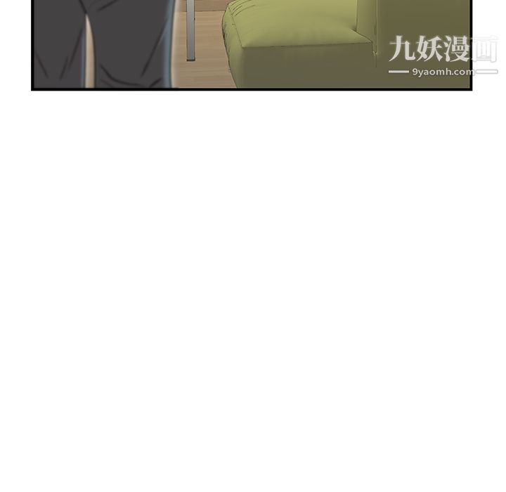 《性爱百分百》漫画 第44話