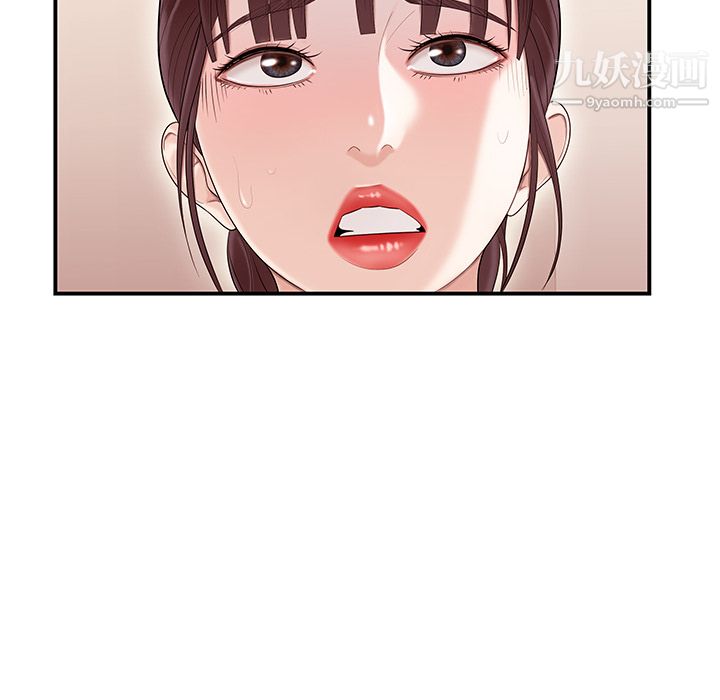 《性爱百分百》漫画 第45話