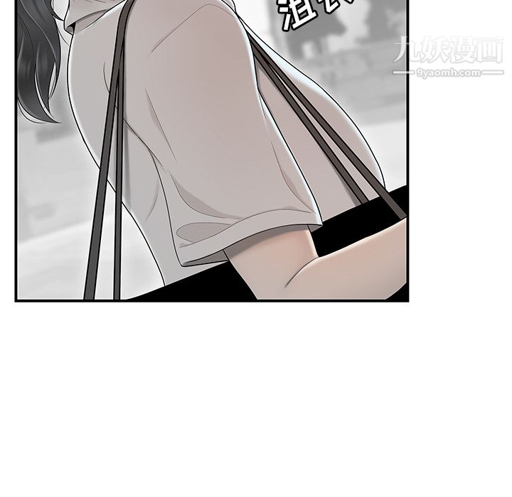 《性爱百分百》漫画 第45話