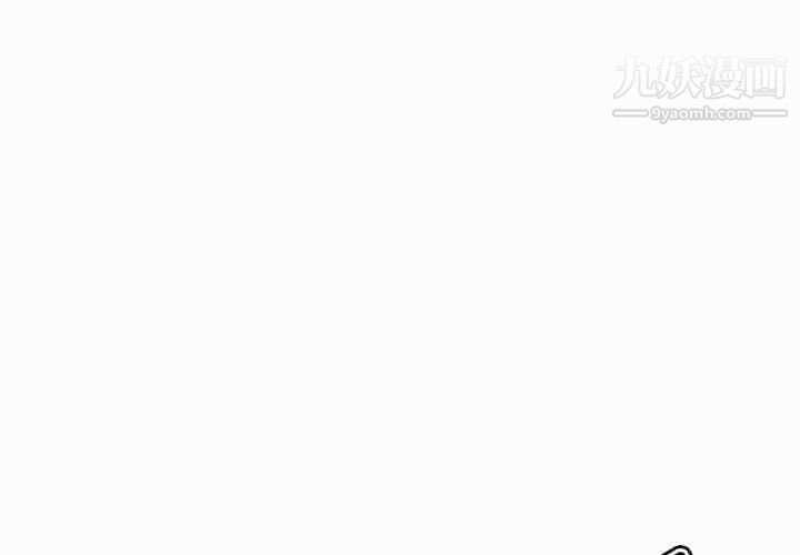 《性爱百分百》漫画 第46話