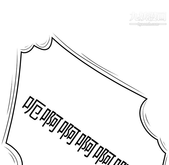 《性爱百分百》漫画 第46話