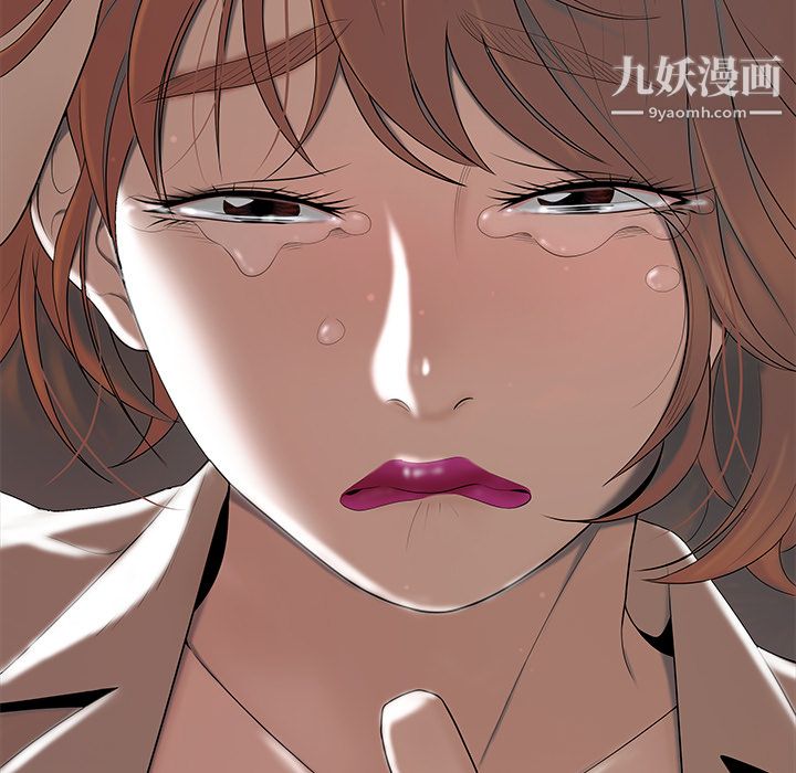 《性爱百分百》漫画 第46話