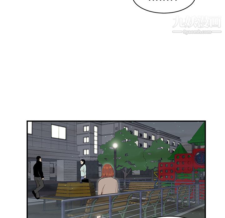 《性爱百分百》漫画 第47話