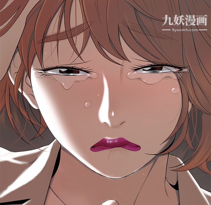 《性爱百分百》漫画 第47話