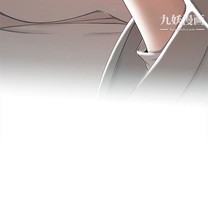 《性爱百分百》漫画 第47話