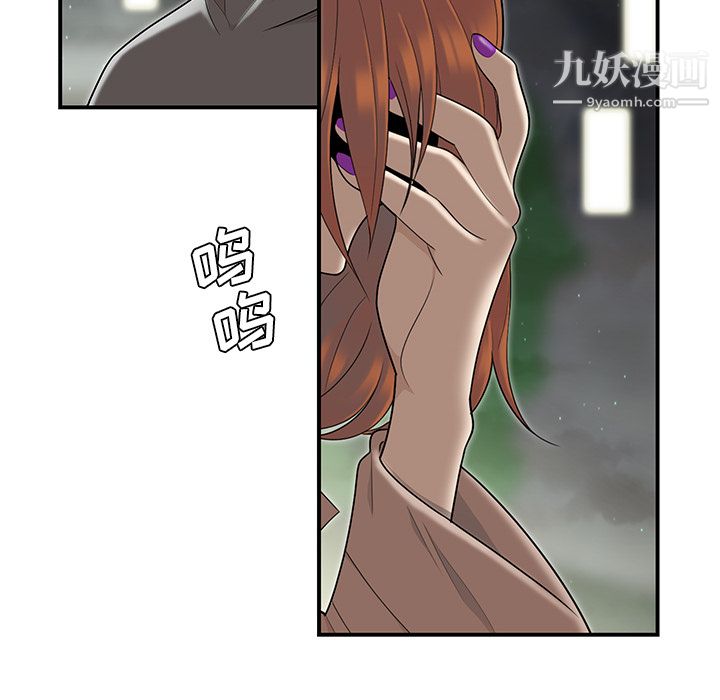 《性爱百分百》漫画 第47話