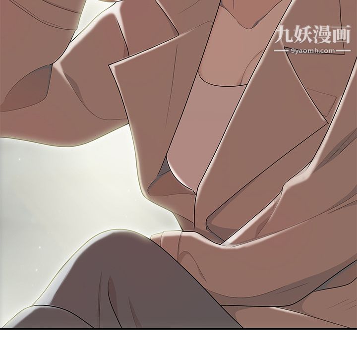 《性爱百分百》漫画 第47話