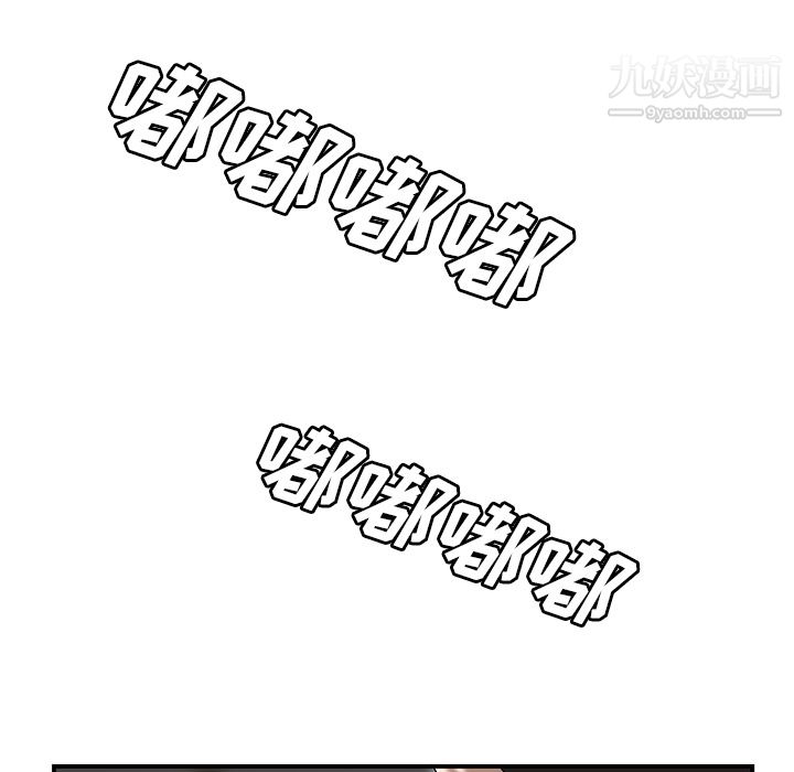 《性爱百分百》漫画 第47話
