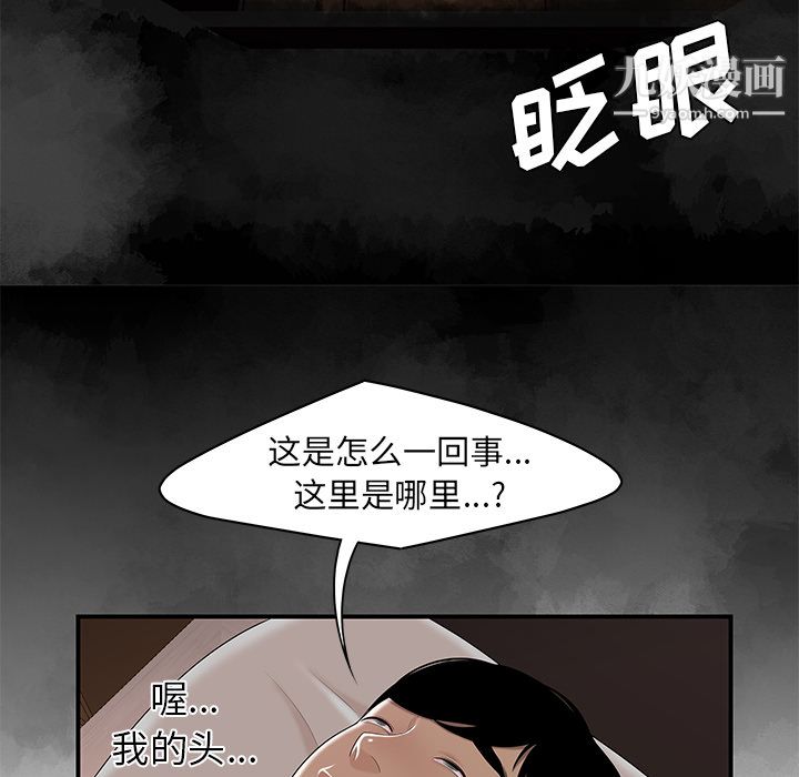 《性爱百分百》漫画 第47話