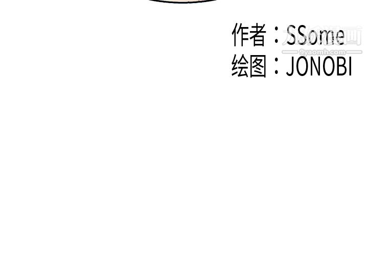 《性爱百分百》漫画 最終話