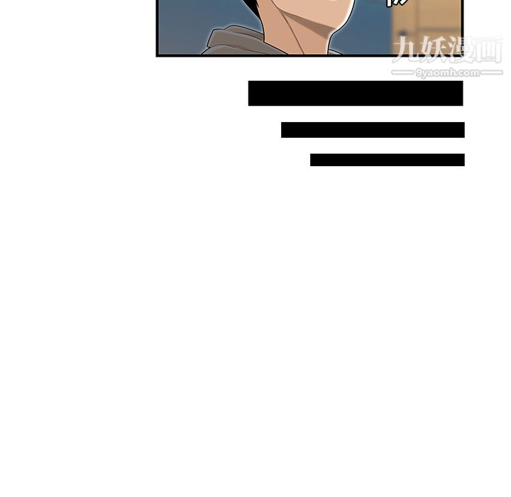 《性爱百分百》漫画 最終話