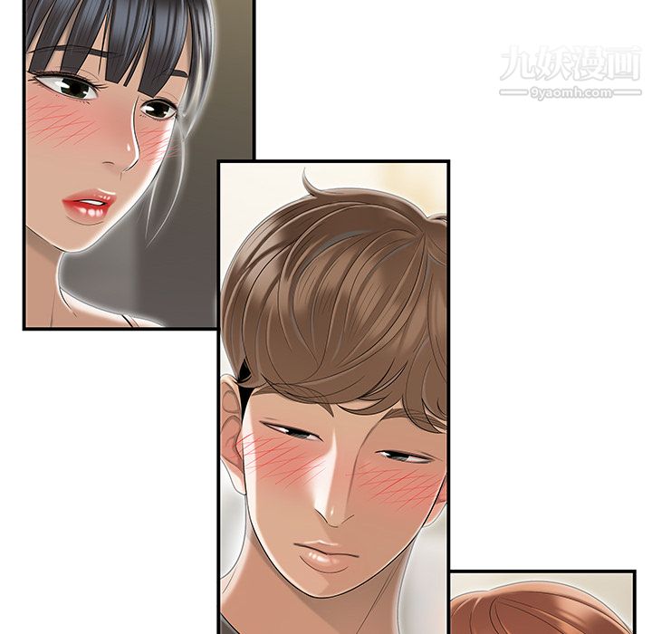 《性爱百分百》漫画 最終話