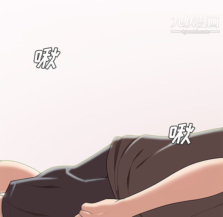 《性爱百分百》漫画 最終話