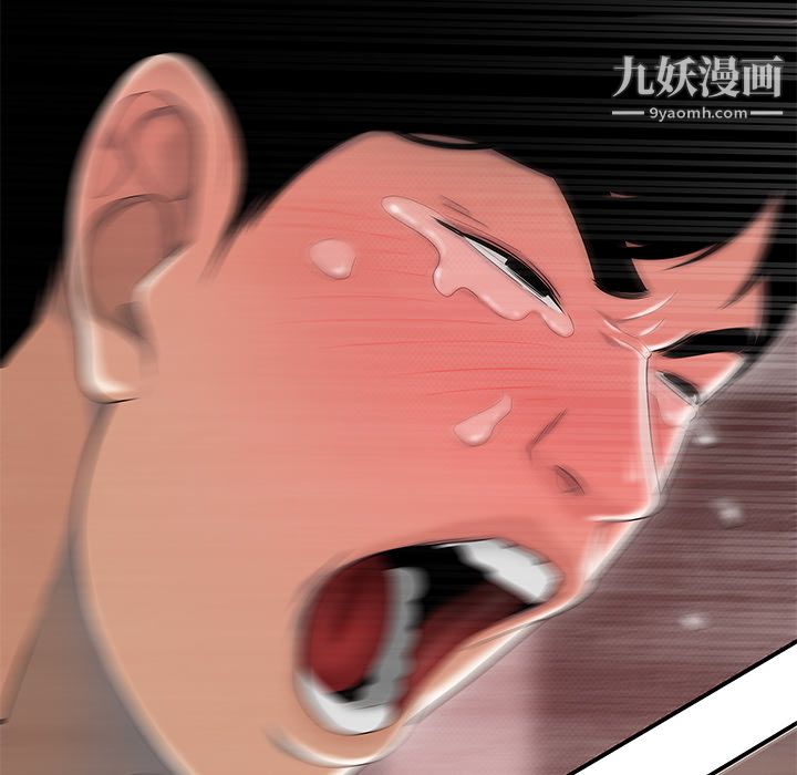 《性爱百分百》漫画 最終話