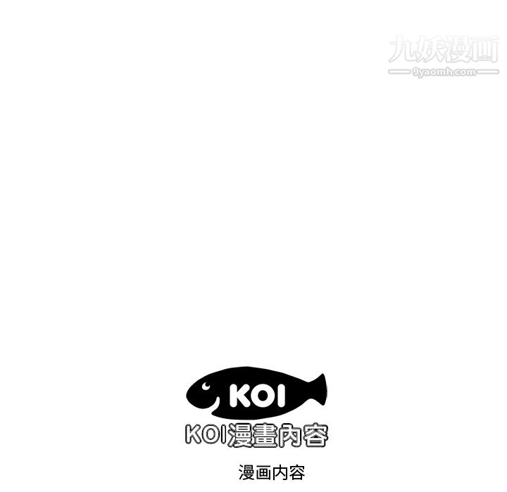 《性爱百分百》漫画 第5話