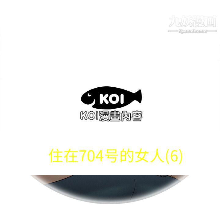 《性爱百分百》漫画 第6話