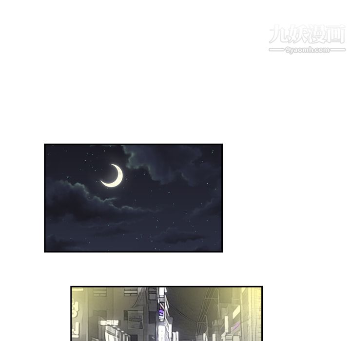 《性爱百分百》漫画 第6話