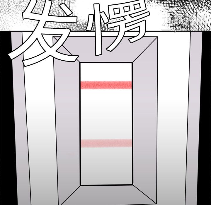 《性爱百分百》漫画 第6話