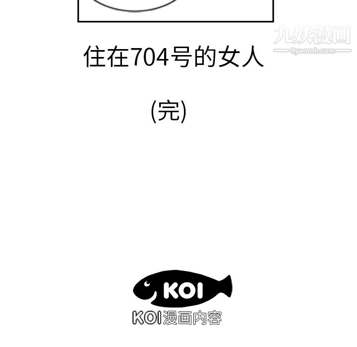 《性爱百分百》漫画 第6話