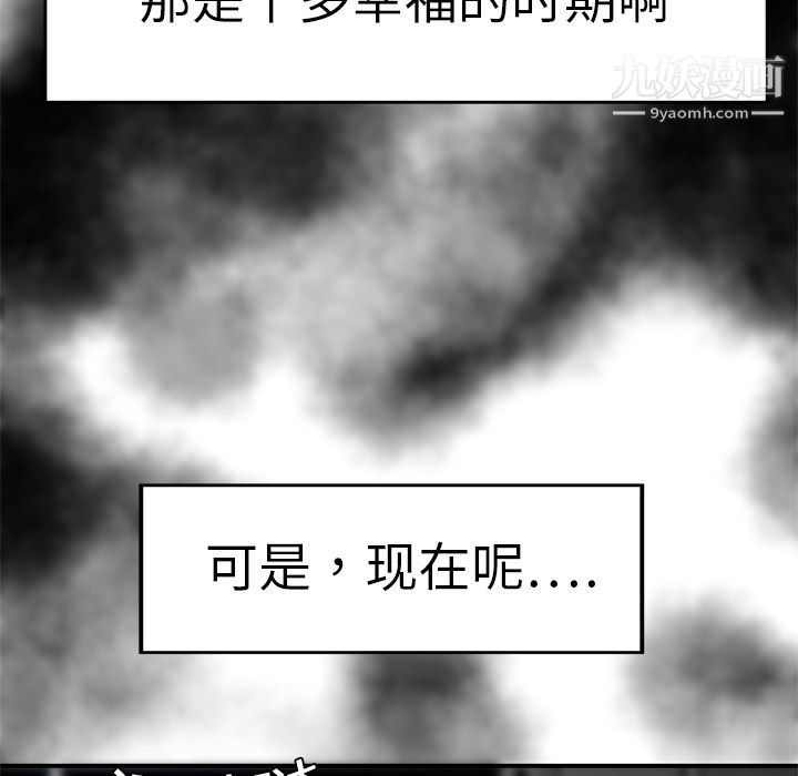 《性爱百分百》漫画 第7話