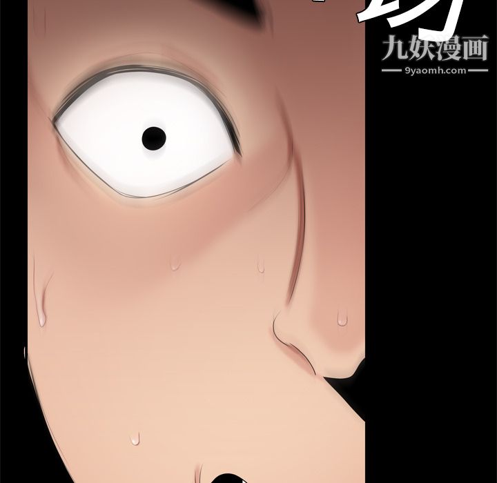 《性爱百分百》漫画 第8話