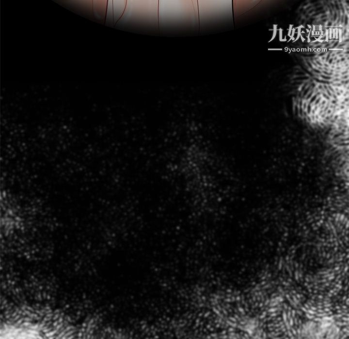 《性爱百分百》漫画 第8話
