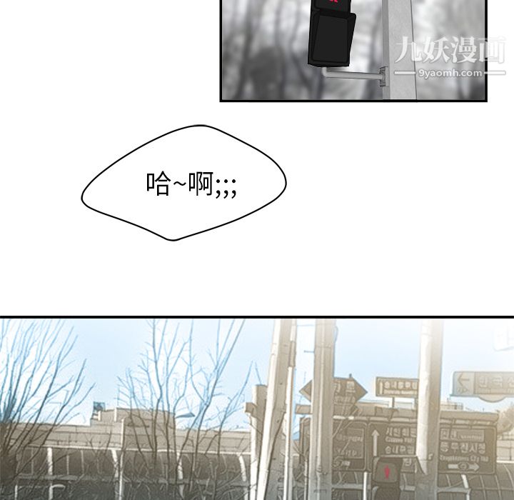 《性爱百分百》漫画 第8話