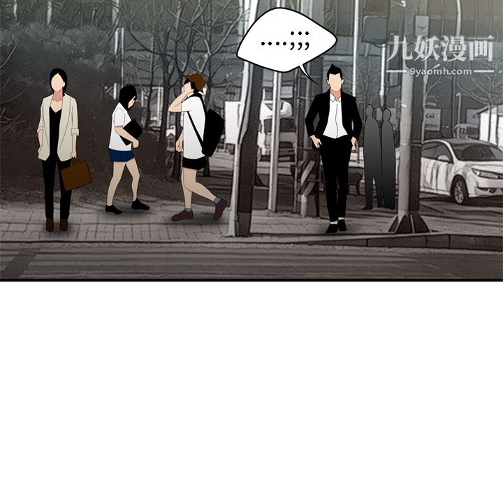 《性爱百分百》漫画 第8話