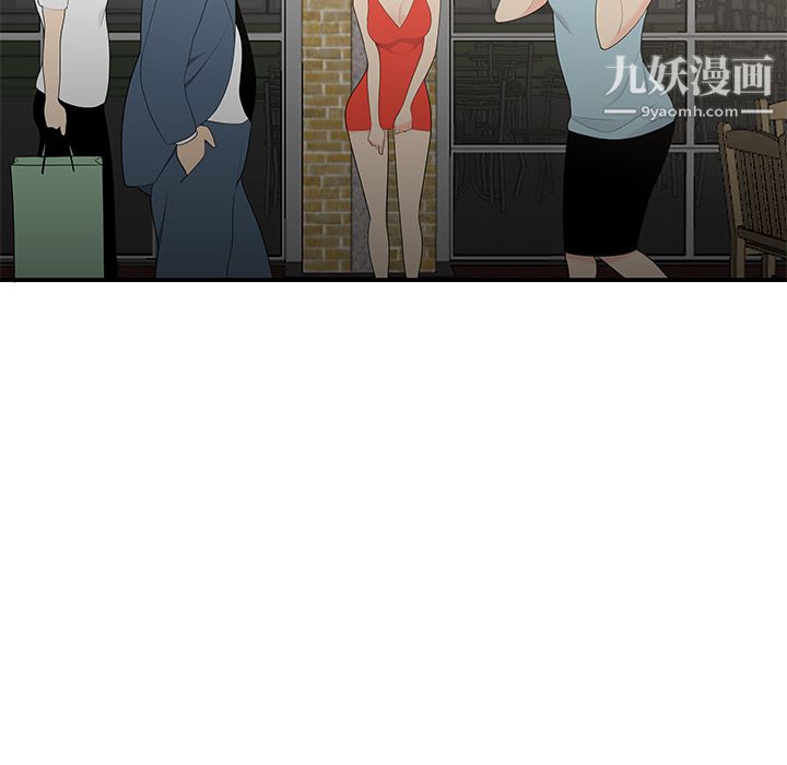 《性爱百分百》漫画 第9話