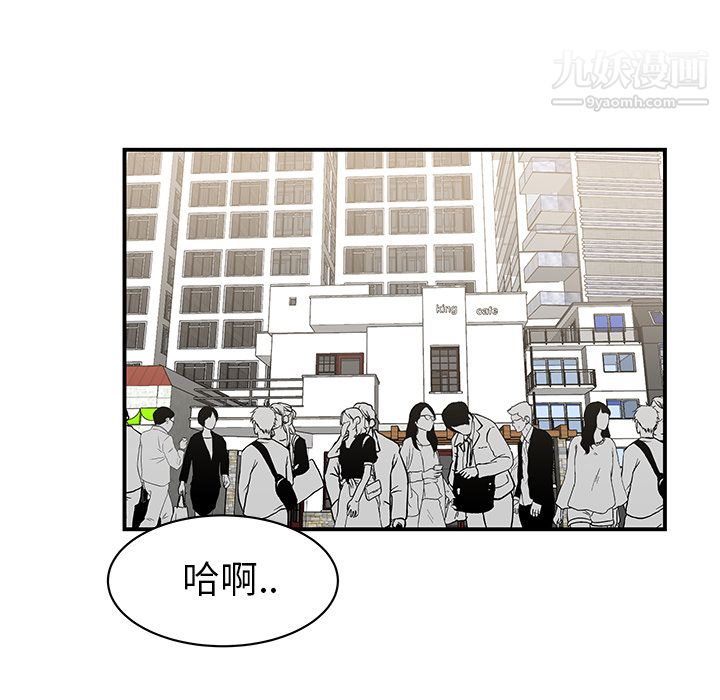 《性爱百分百》漫画 第9話