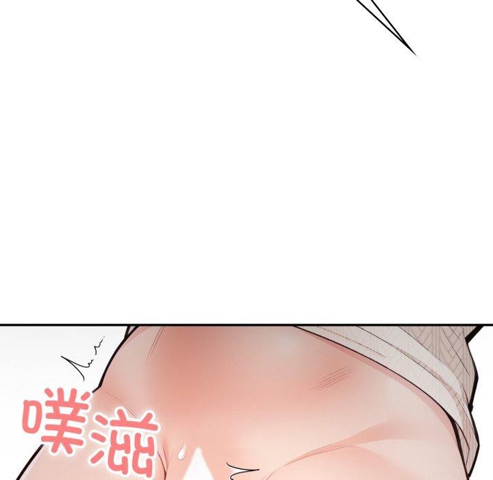 《星爱别墅》漫画 第11話