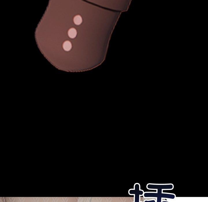 《星爱别墅》漫画 第11話