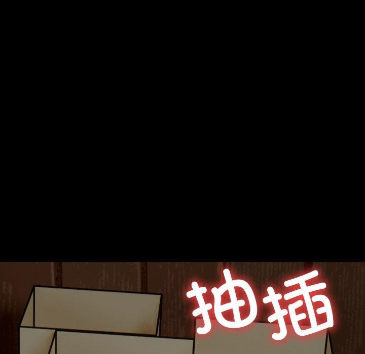 《星爱别墅》漫画 第11話