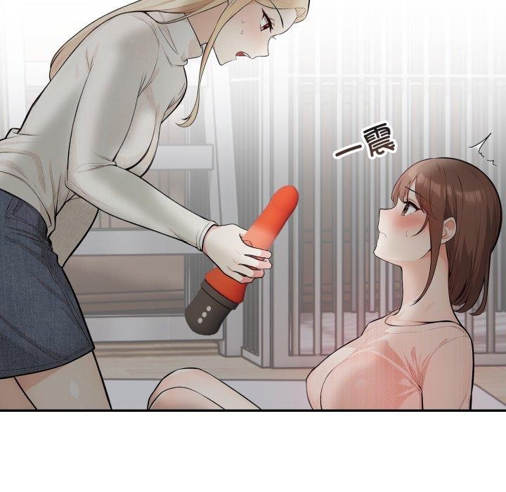 《星爱别墅》漫画 第11話