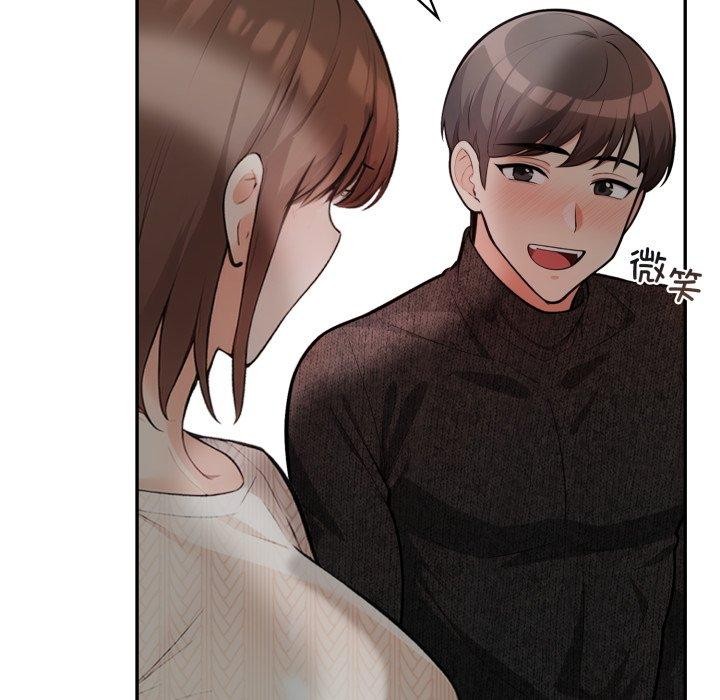 《星爱别墅》漫画 第11話