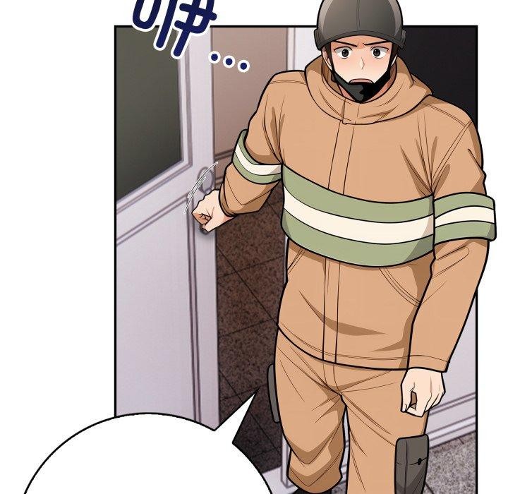 《星爱别墅》漫画 第11話