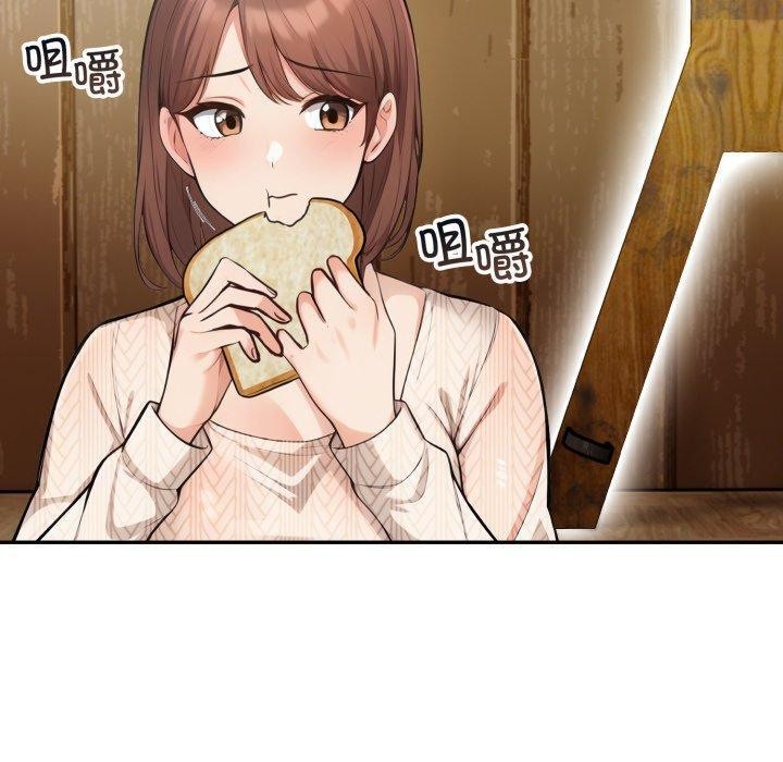 《星爱别墅》漫画 第12話