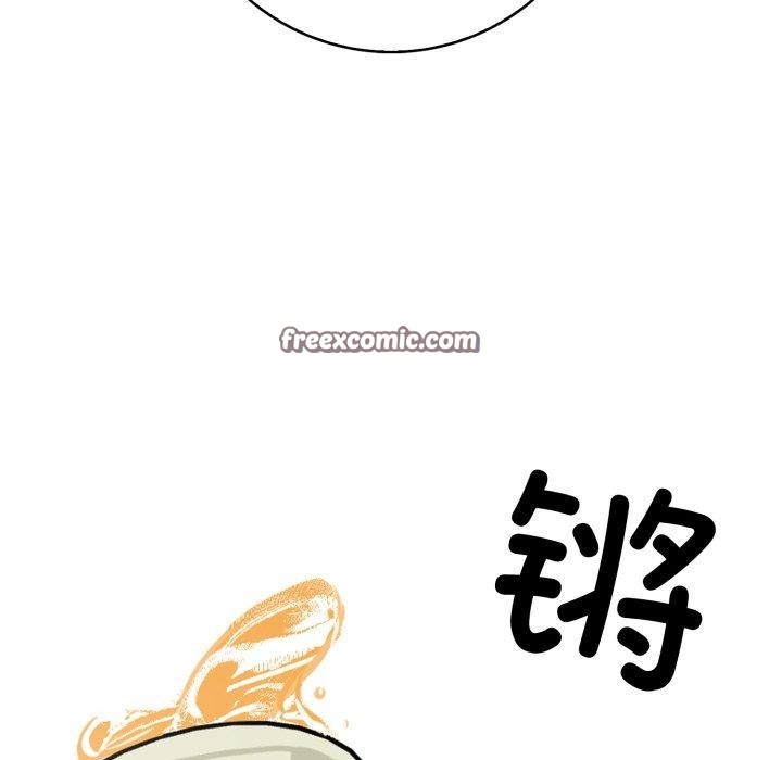 《星爱别墅》漫画 第12話