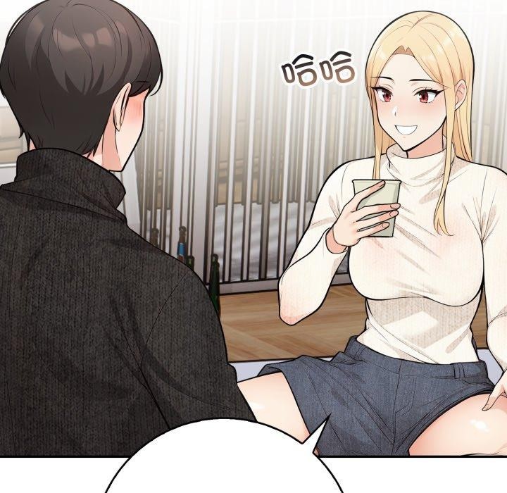 《星爱别墅》漫画 第12話