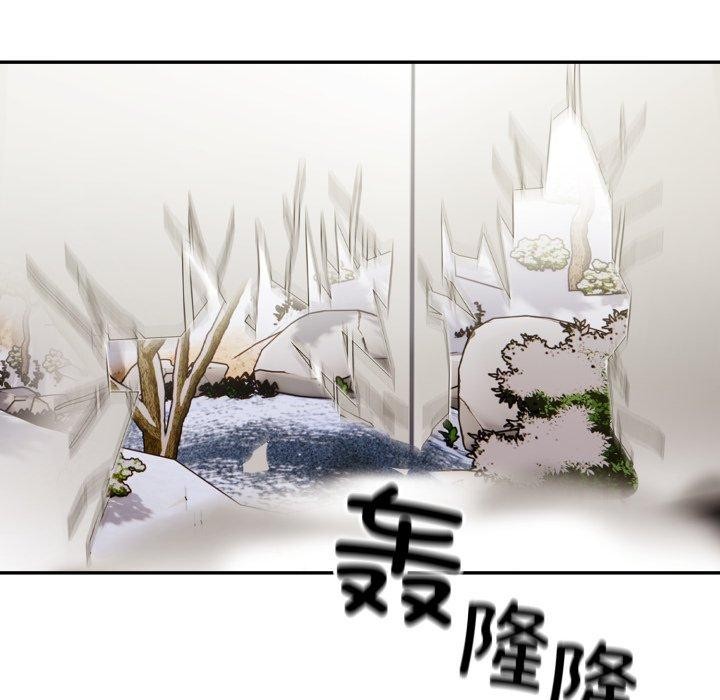 《星爱别墅》漫画 第12話