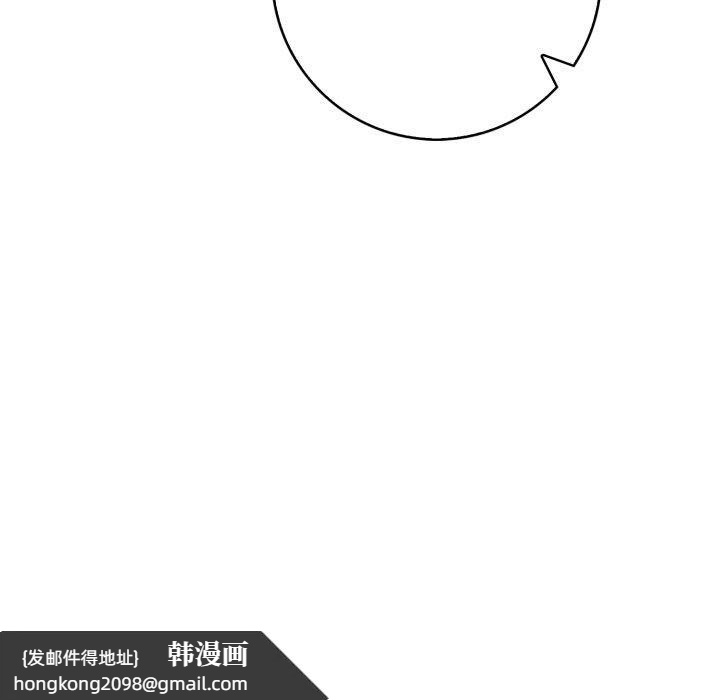 《星爱别墅》漫画 第12話