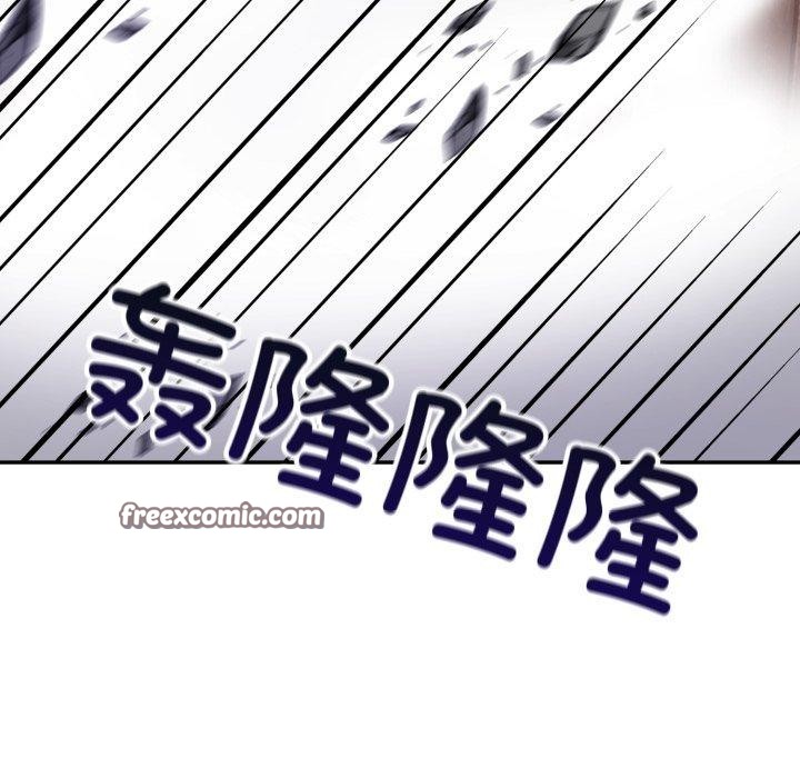 《星爱别墅》漫画 第12話