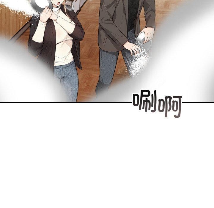 《星爱别墅》漫画 第12話